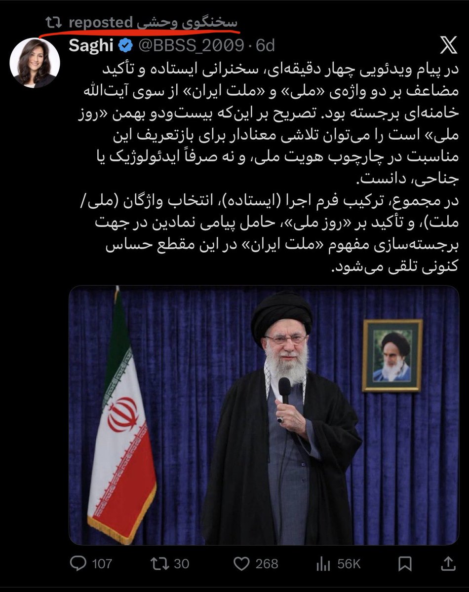 در نگاه اول فکر میکنی یه چپِ مادرقحبه‌ست که میخواد یکاری کنه یه چپ دیگه مجبور به دروغ بشه،
بعد اکانتشو باز می‌کنی می‌بینی یه عرزشی مادرجنده‌ست.

الکی نیست به کُلتون میگیم سه فاسد، چون هیچ فرقی باهم ندارید

#جاویدشاه
#Feb14Forlran