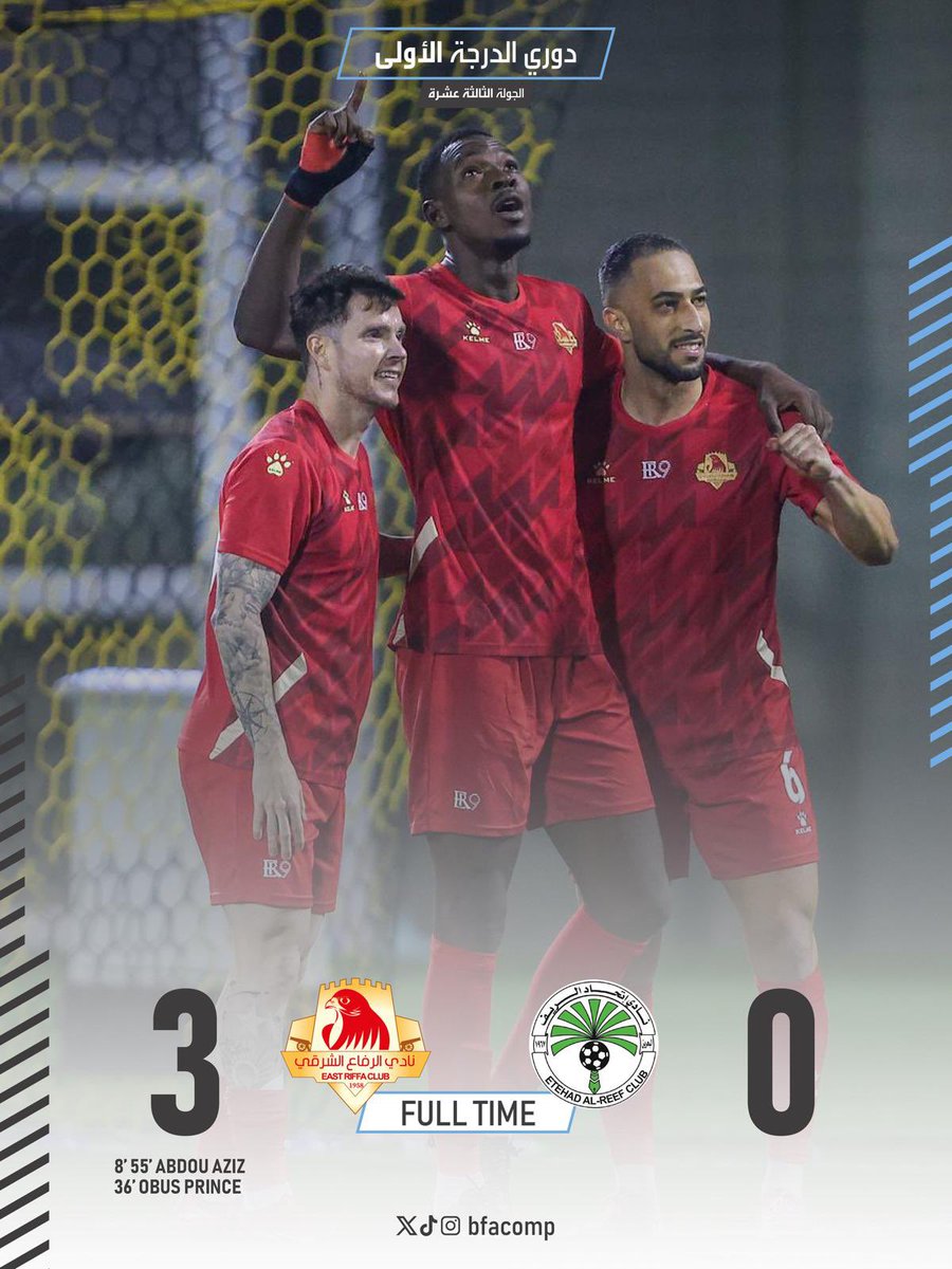 الاتحاد البحريني لكرة القدم ⚽ tweet media