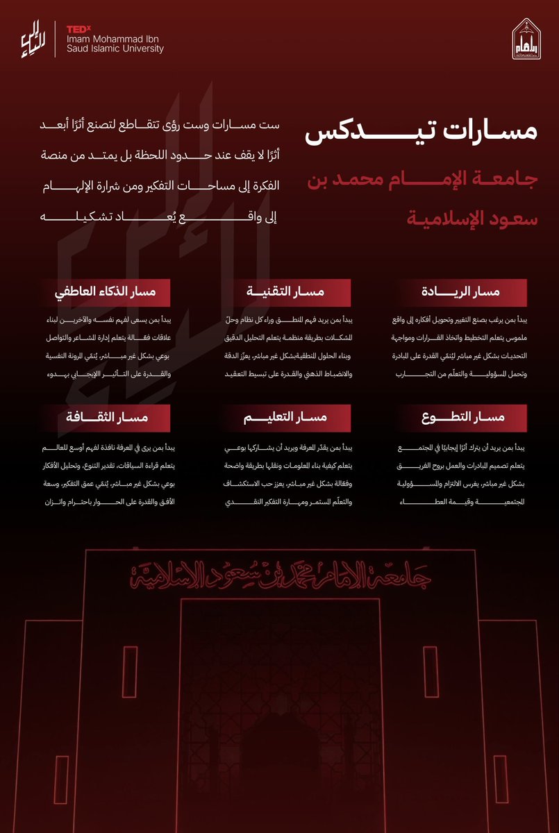 نادي إيجاد tweet media