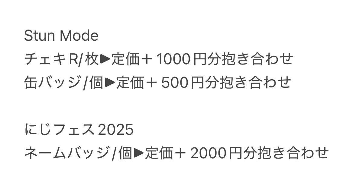 まる2@リトリン必読 tweet media