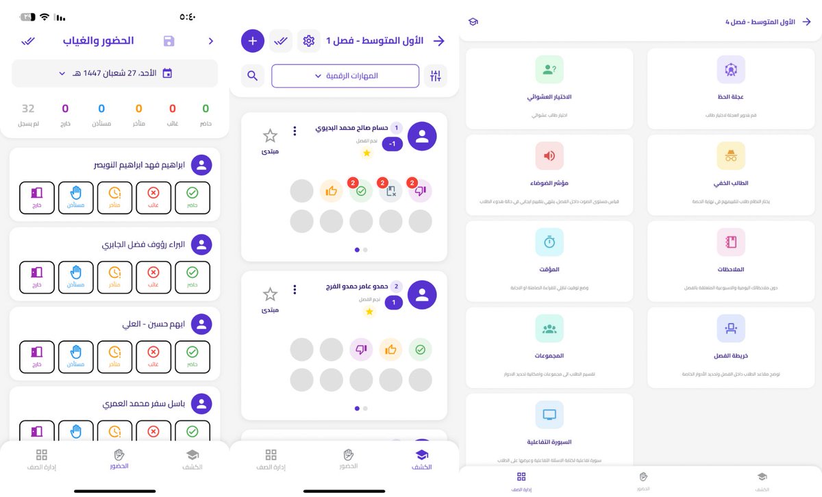 EduCard | إديو كارد tweet media