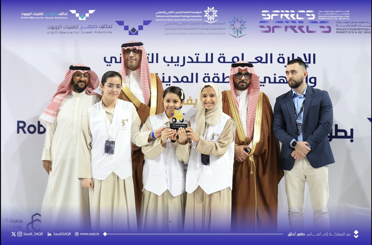 صقر | SAQR tweet media