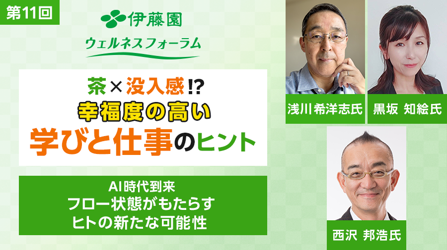 伊藤園（ITOEN） (@itoen1966_jp) / Posts / X