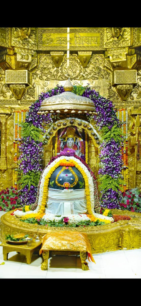 श्री सोमनाथ महादेव मंदिर,
प्रथम ज्योतिर्लिंग - गुजरात (सौराष्ट्र)
दिनांक: 15 फरवरी 2026, माघ कृष्ण त्रयोदशी (महाशिवरात्रि) - रविवार
प्रथम प्रहर श्रृंगार