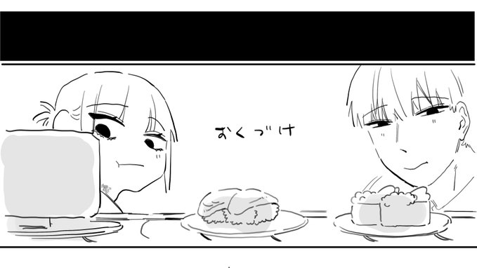 気に入ってるカット 