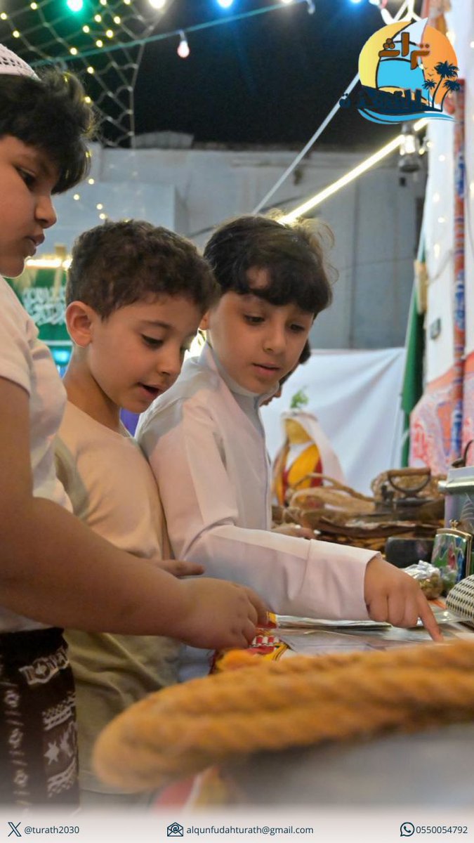 هذا اختياري ✅ 

#مسابقة_فوانيس_الرمضانية2 
#تراث_القنفذة
#رمضان