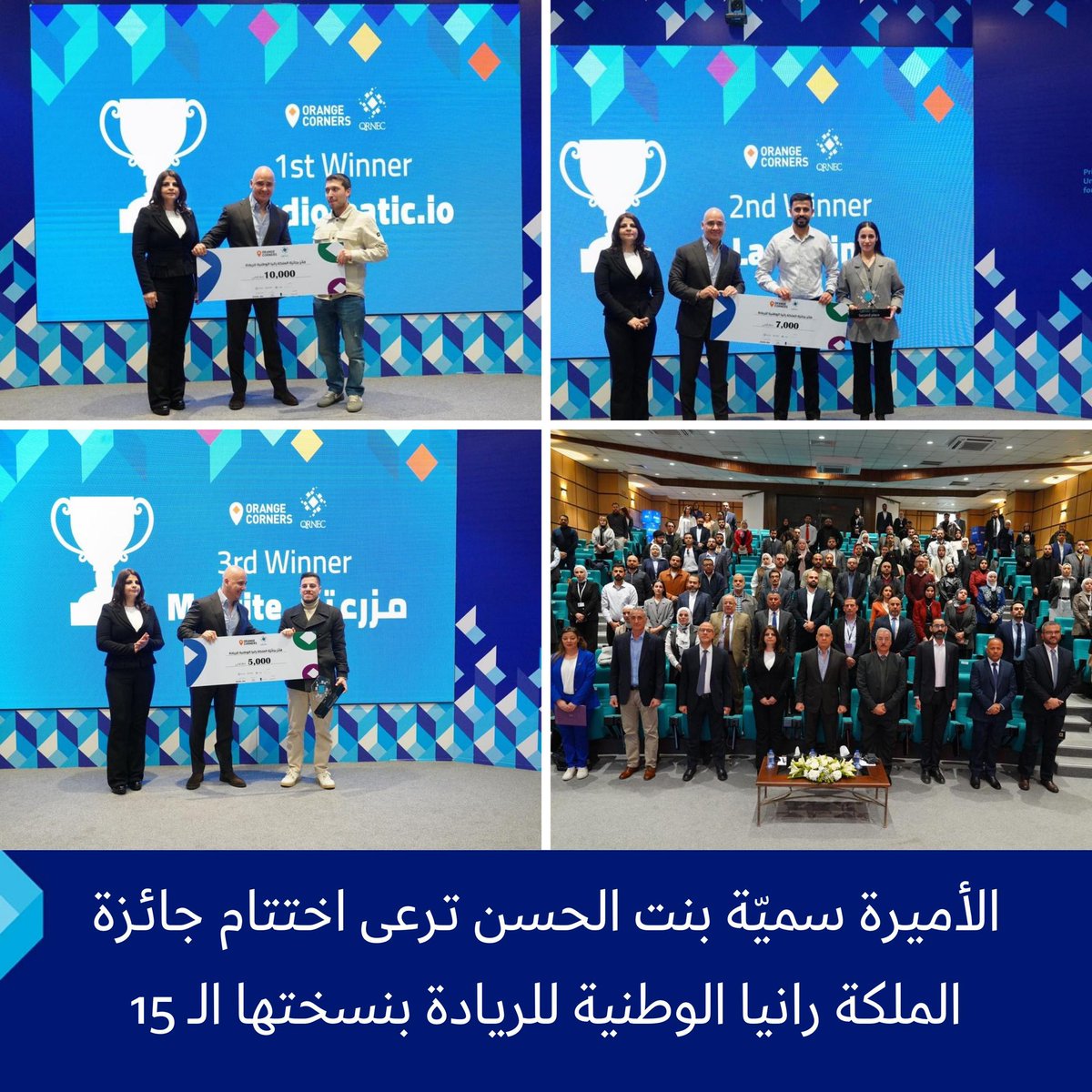 جامعة الأميرة سميّة للتكنولوجيا tweet media