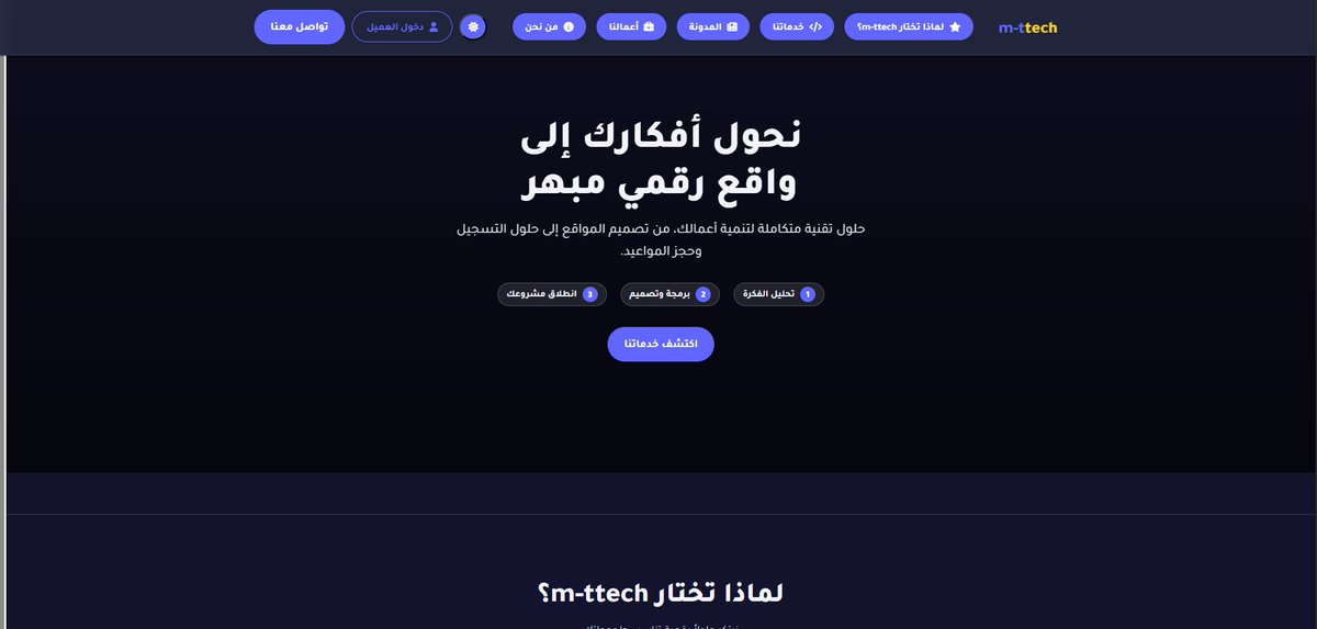 #تخفيضات_الماجد_للعود

أنا شاب سعودي محب للبرمجة.

تبغى موقع؟ تبغى تطبيق؟ او تحتاج تعديل على موقعك؟ في الخدمة. 

أصمّم لك موقع من الصفر، أبرمج لك تطبيق، أعدّل لك على موقعك الحالي شغل سريع، مرتب،

 والسعر راح يناسبك  زوروا موقعي: m-ttech.com   الله يحيكم.