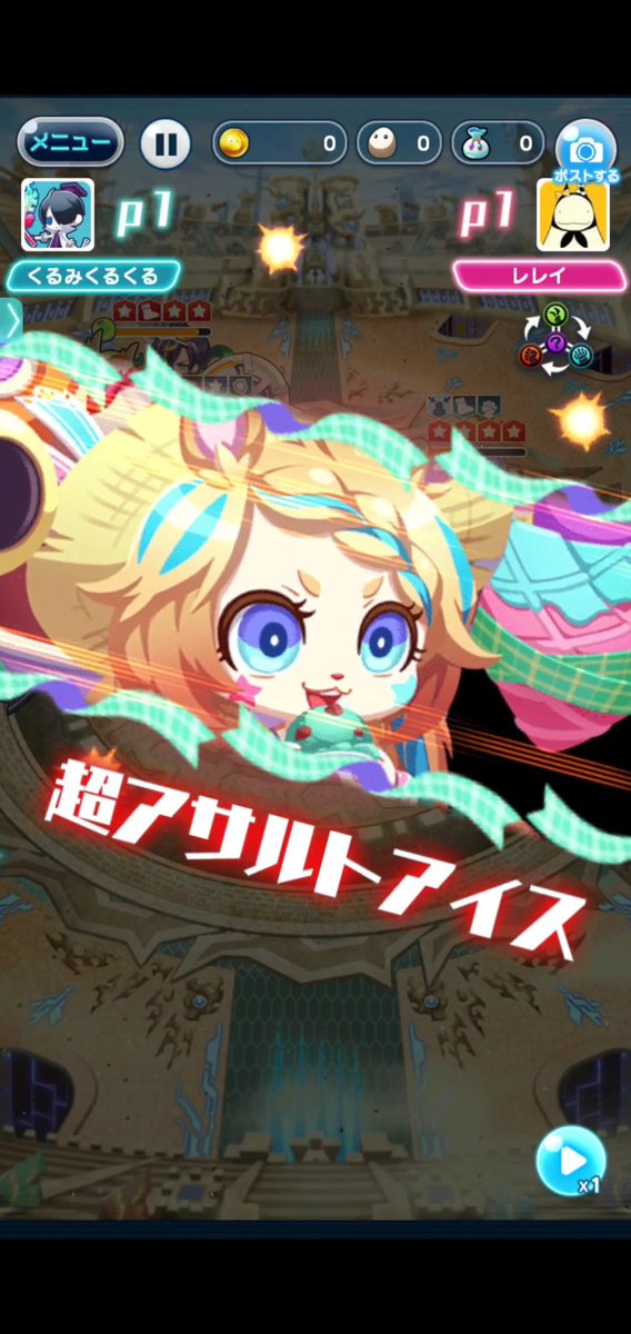 リスちゃんたち

#エリたま