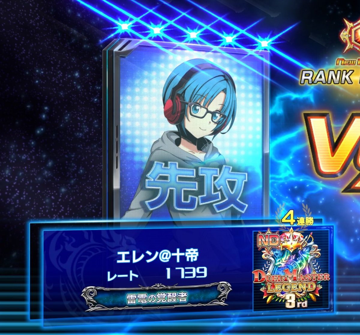 エレン tweet media