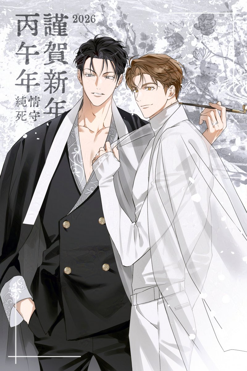 새해 복 많이 받으세요 🤍
#순정사수 #순정을사수하라