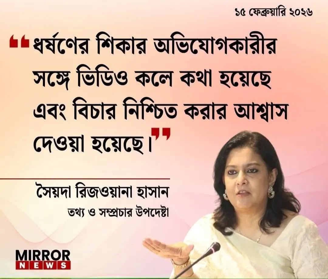 VoGen_Z's tweet image. বিএনপির মানুষরূপি শুয়োর গুলা প্রতিবাদ না জানিয়ে মিথ্যা বলে অপপ্রচার করেছে এই ঘটনাকে, তোদের মা-বোন-মেয়ের সাথে এমন ঘটনা করলে কি করতি?