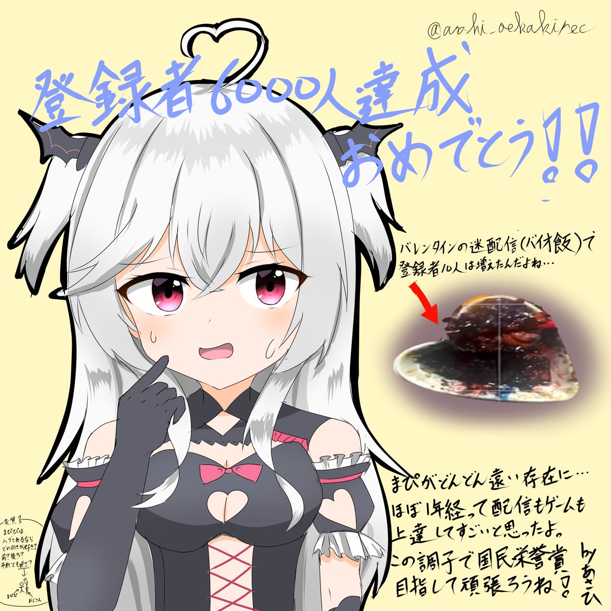 血吸氏まぴぴ🦇チャンネル登録1万人目指し中！ (@mapipipipipi_pi