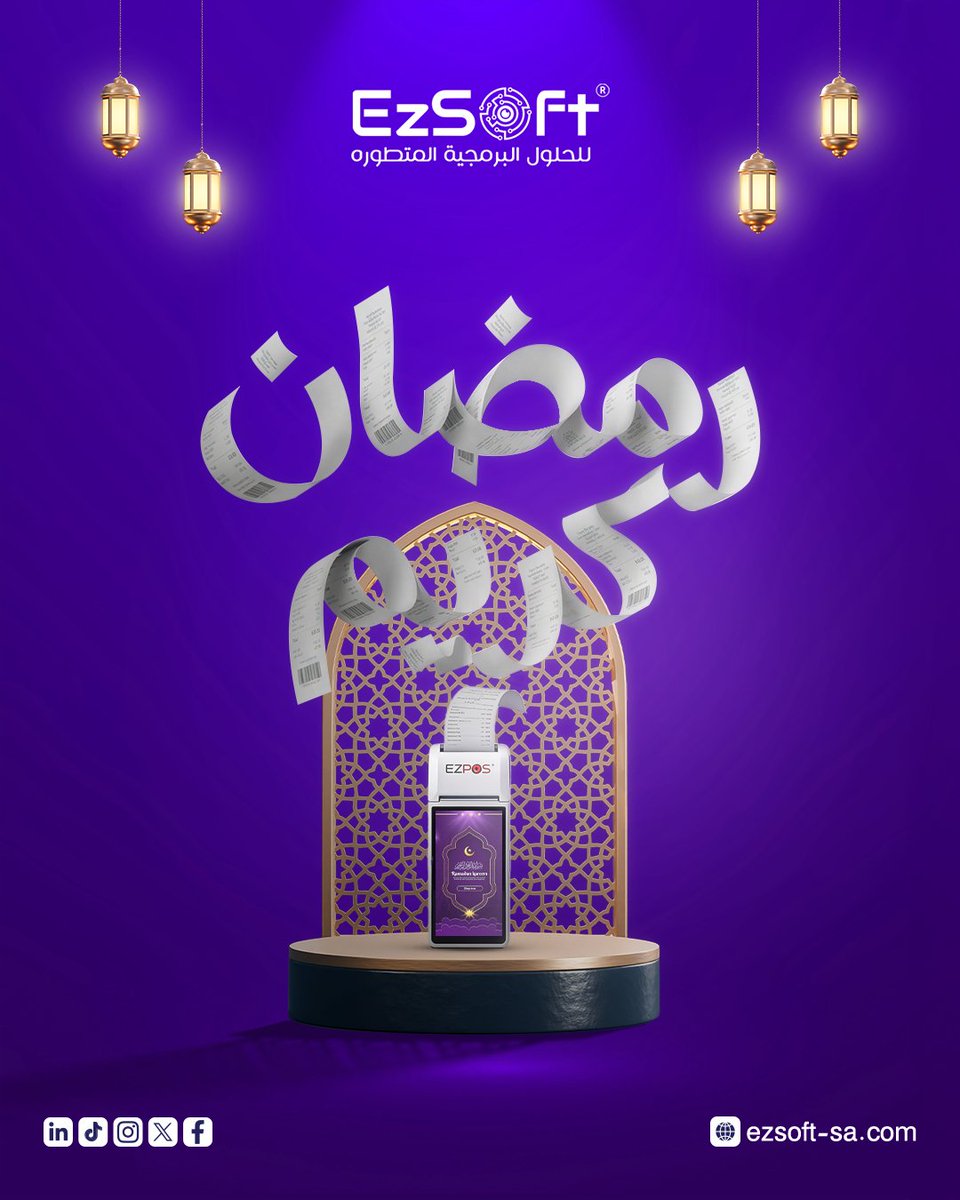 EzSoft ERP tweet media