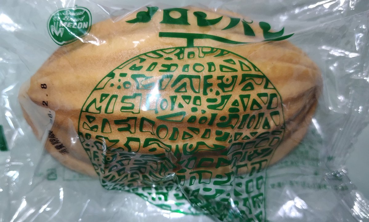 呉のメロンパン
KITTE大阪の広島県SHOPにて
たまたま入荷日だった日にget
結構なボリュームだった
チョコクリーム？もあったかな

私の前に会計してた外国の方が、因島のはっさくゼリー大量に購入されてて、以前食べた時すごく美味しかった！とお店の方に話されてました✨