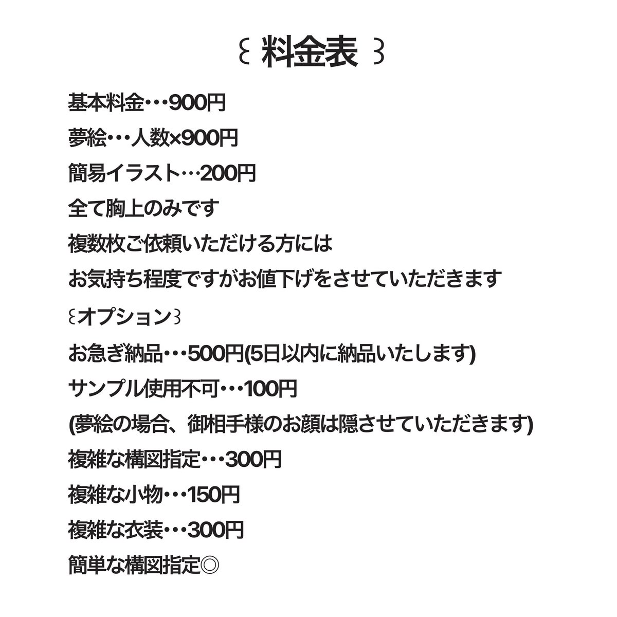 ちょこ tweet media