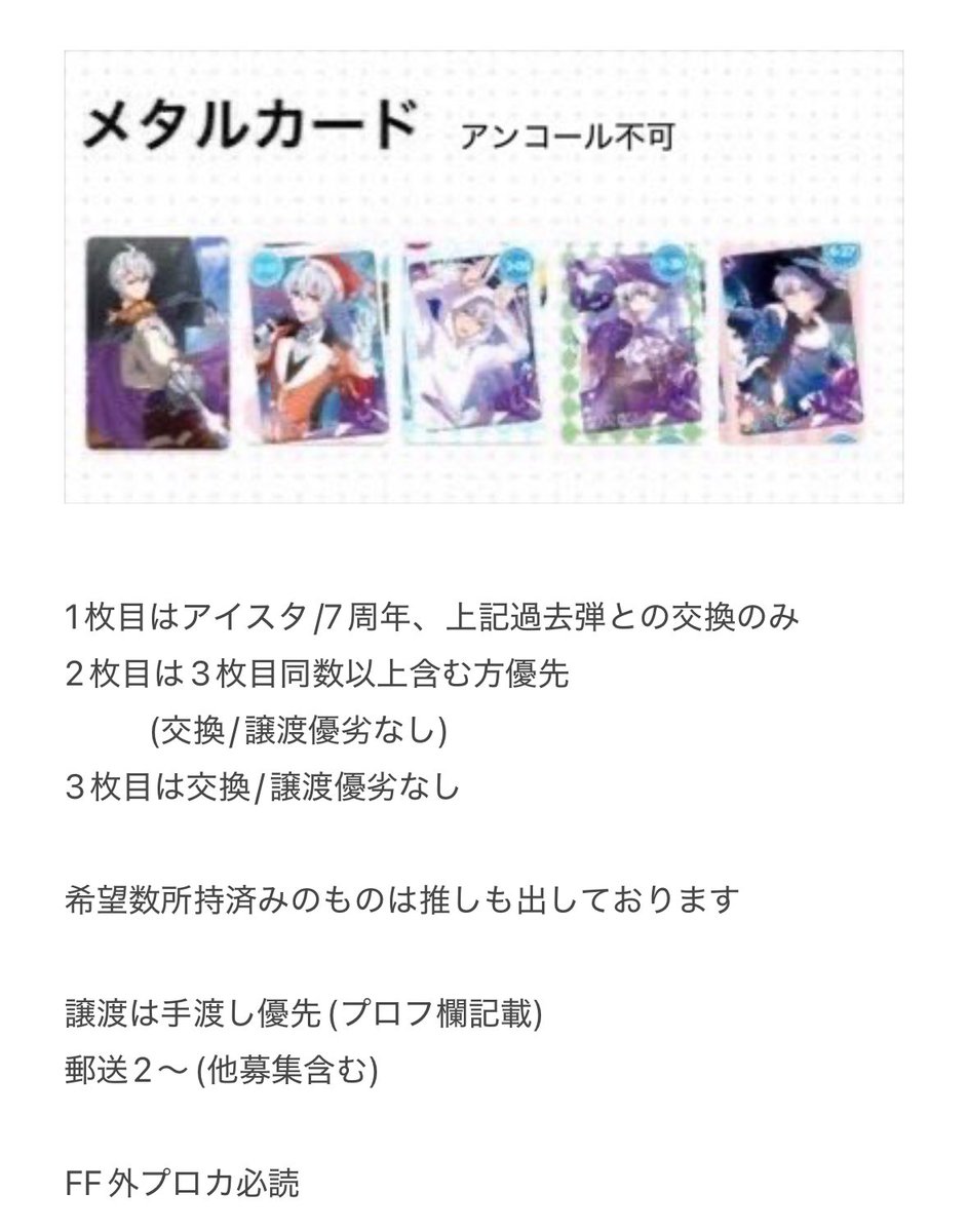 えすぴー // 取引垢【RT不要】 tweet media