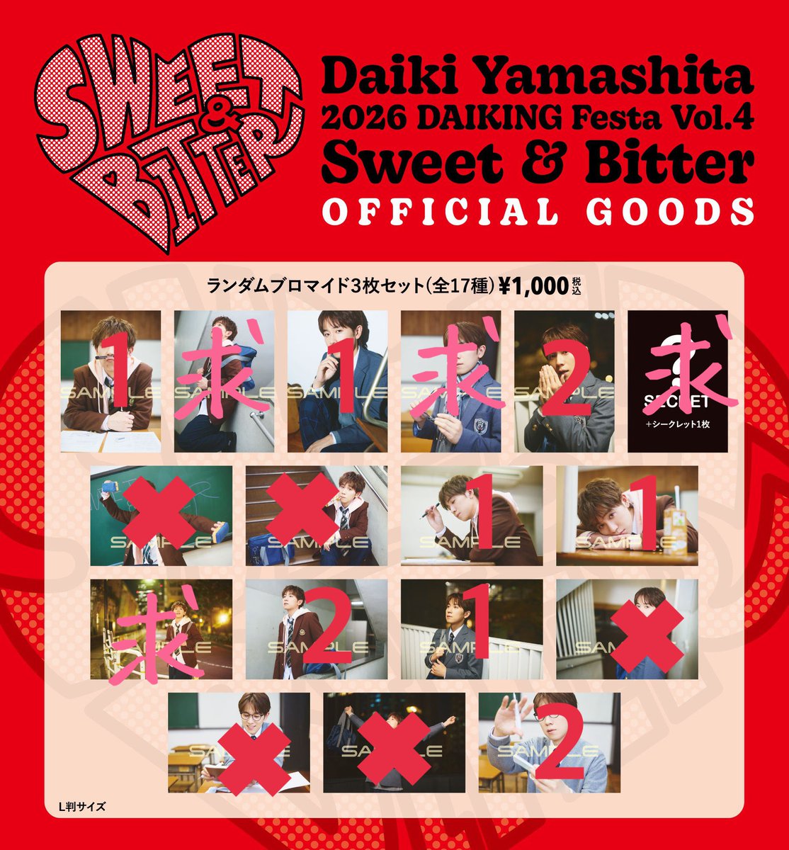 なつどぅる tweet media