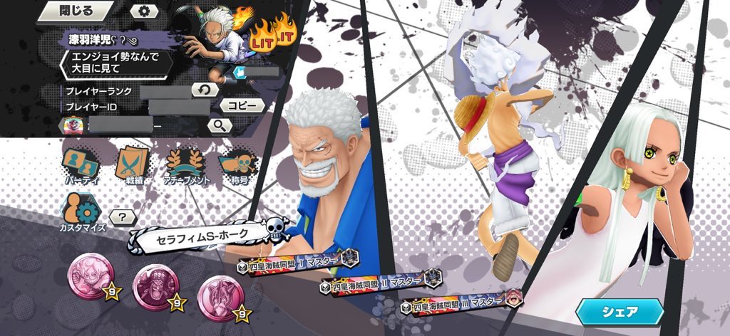 ミスボ在庫

＋超フェス11〜19の中確定✨
＋赤セラフィムフル完凸＆お菊フル完凸🎖️
＋ハロウィンウタあと少しでフル完凸
＋画面内超フェス100レベル💯
＋おばぶ30〜60確定👍✨
＋白ニカ100レベル💯

※steam未連携

お値段➡︎0円〜offer

明日締め切ります

《検索🔍》
バウンティ販売|引退垢|垢販売