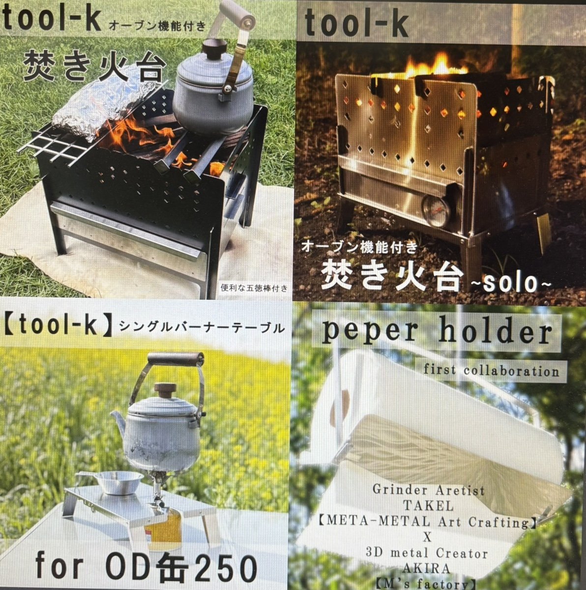 M`s factory〜3D metal クリエーター〜 tweet media