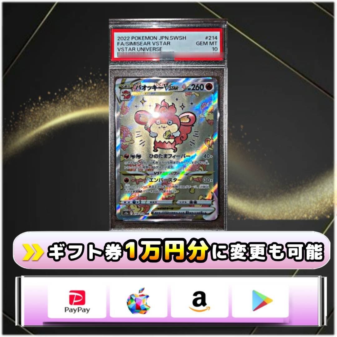 Post by 💚あっちゃん💚 on X: 豪華企画🌟