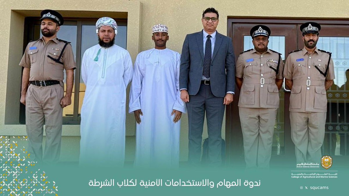 كلية العلوم الزراعية والبحرية tweet media