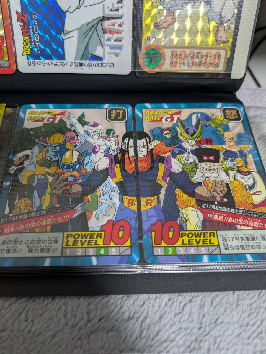 TLにドラゴンボールカードダスがちょいちょい流れて来てて、懐かしさで