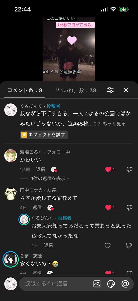 アルティメットたなかぁぁぁぁ tweet media