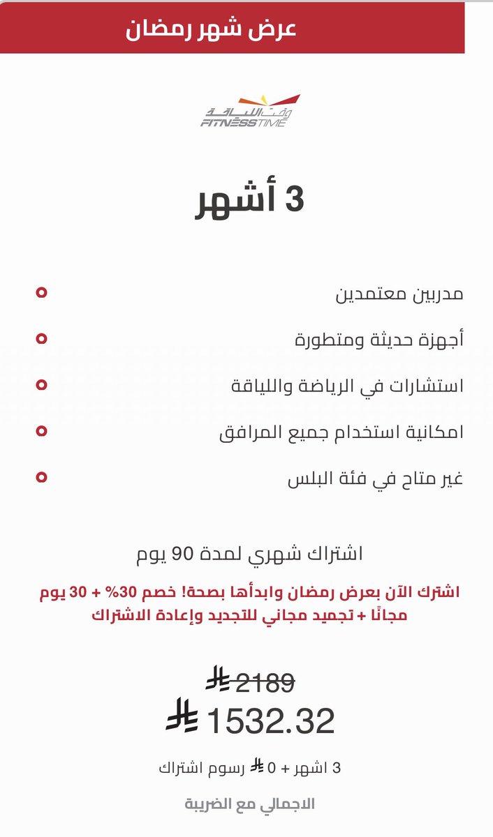 K H A L E D tweet media