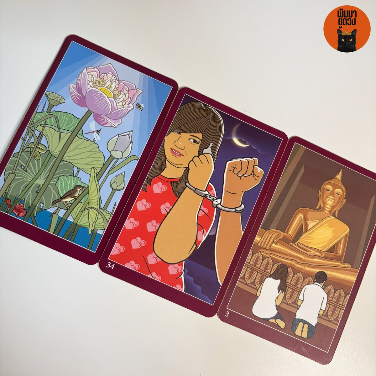 ถึง: ผู้ที่เห็นข้อความนี้🌟

—สิ่งที่คุณกำลังรอคอย สิ่งที่คุณพยายามและมีความตั้งใจมาโดยตลอดผลลัพธ์ผลสำเร็จนั้นจะมีความสำเร็จเกิดขึ้น รวมไปถึงจะมีเรื่องของโชคลาภเงินทองความปรารถนาดีจากคนที่อยู่ใกล้ตัวของคุณนำเข้ามาให้กับคุณ มีสิ่งศักดิ์สิทธิ์ที่คอยช่วยเหลือคุณอยู่