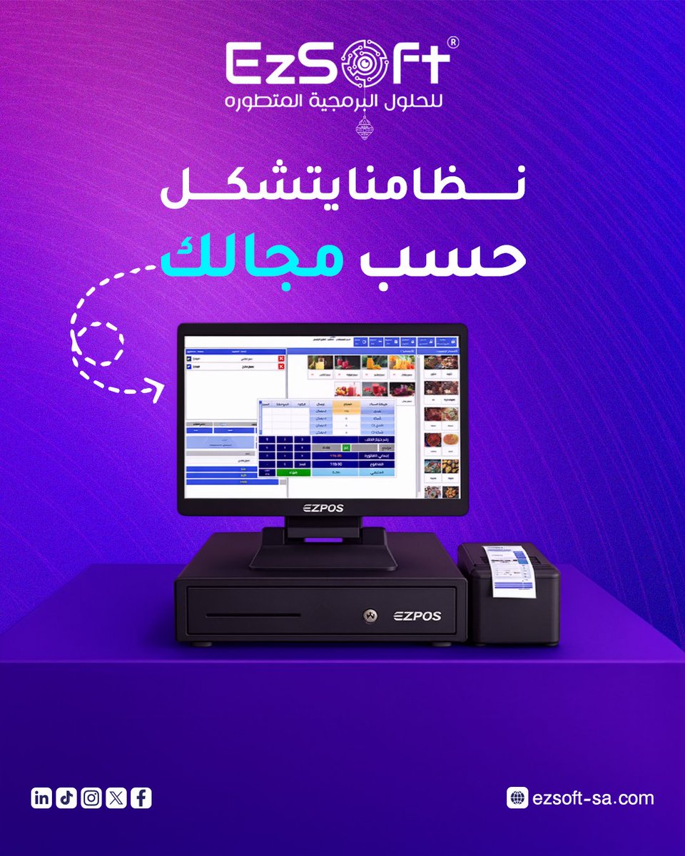 EzSoft ERP tweet media