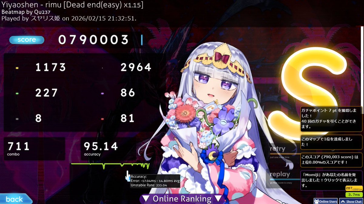 てんしらす tweet media