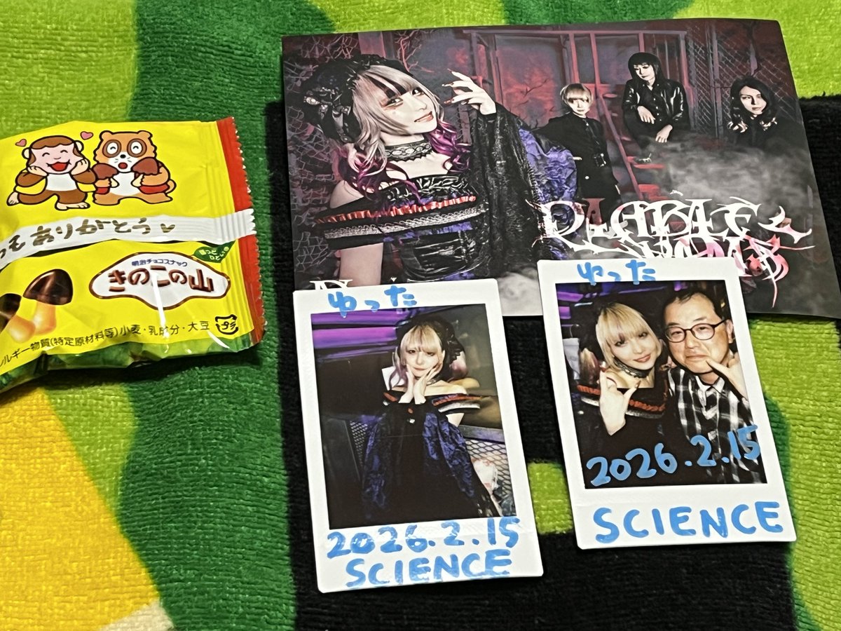 YtkStone's tweet image. 2/15(日)
KICK OUT THE JAM 2026 VOLUME TWO
新宿HEIST
everglitch入場
ラスクさんにじゃんけんで✌️✊勝って目の前バーカンだったからドリンク頼んでカンパイさせてもらいました😁
えまさんは、あいこでした✋
沢山飲みました。
ディアブルボア、ハルカさんお久しぶりでした😇