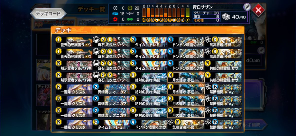 後攻のフリーレン tweet media