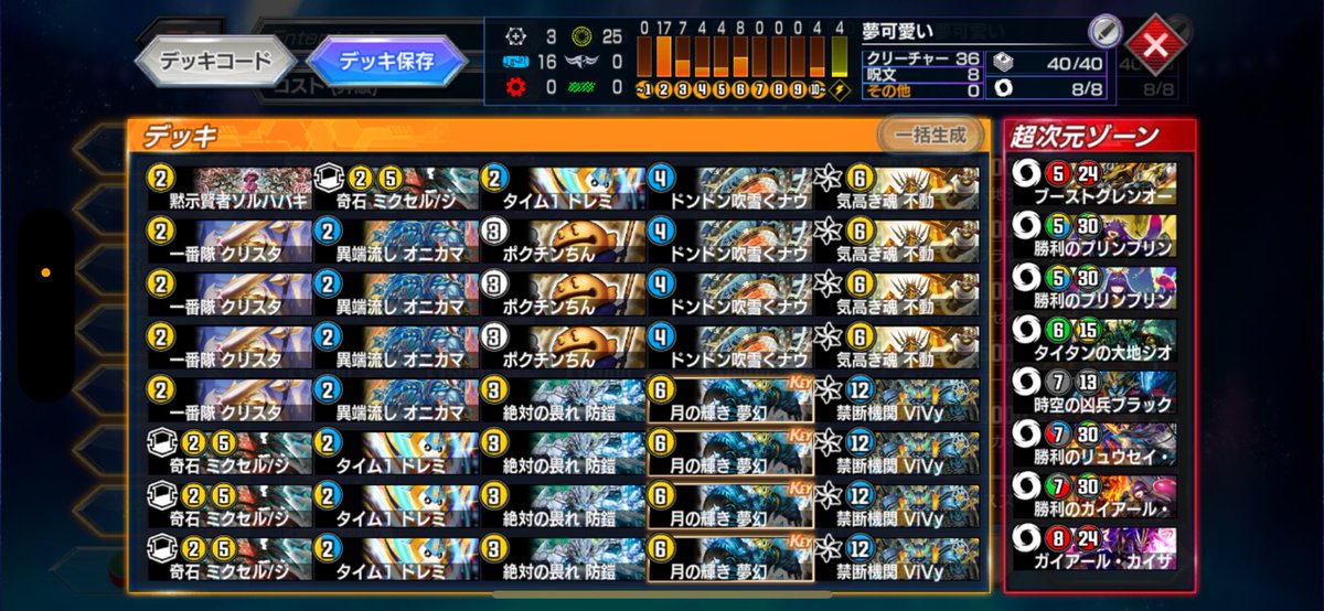 後攻のフリーレン tweet media