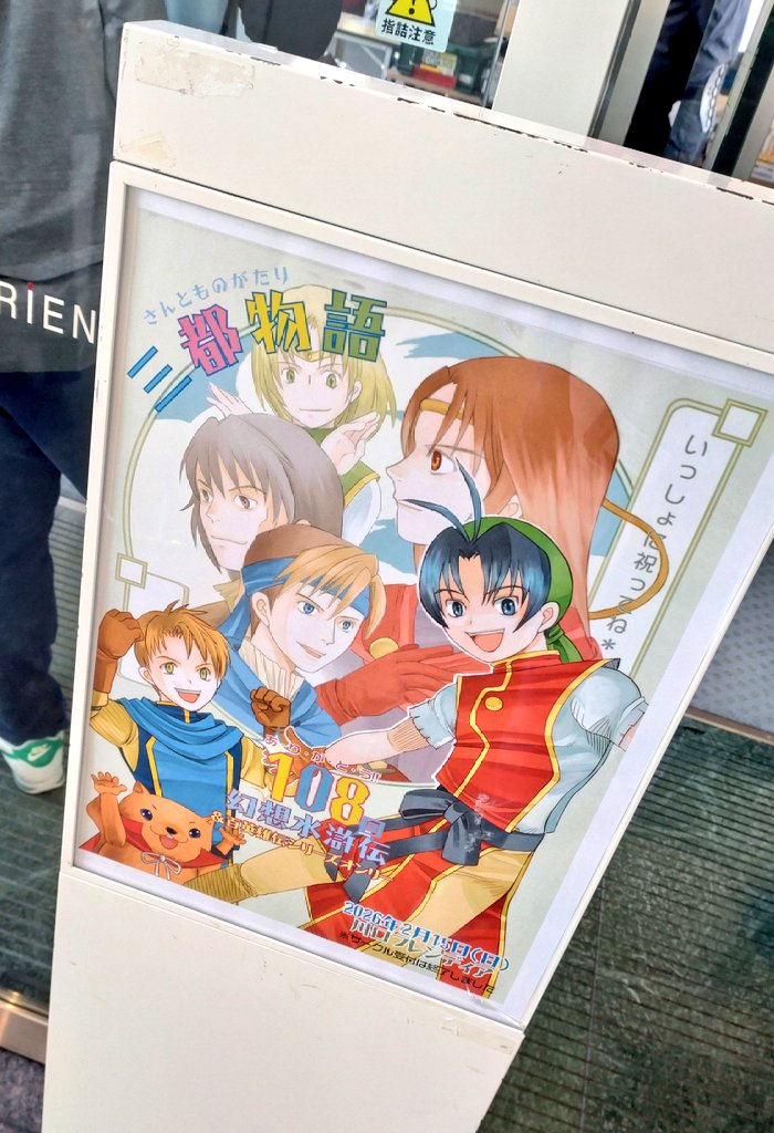 三都初参加だったんだけど、皆さん本当に超優しくて面白くて本当に