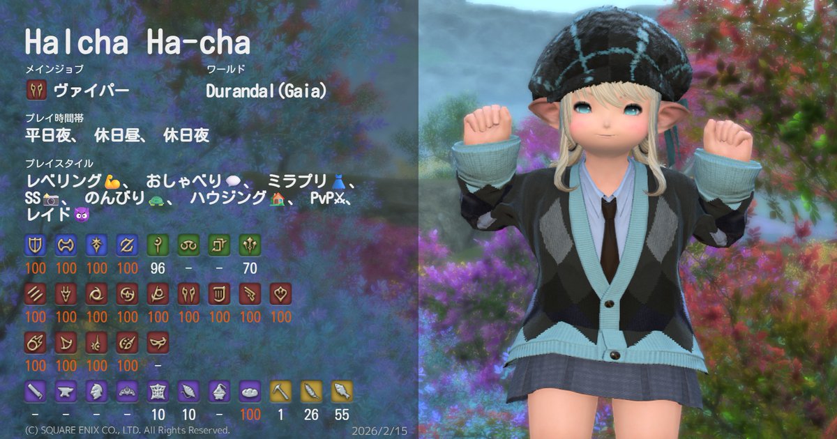 ハルチャ/Halcha @休職中 tweet media
