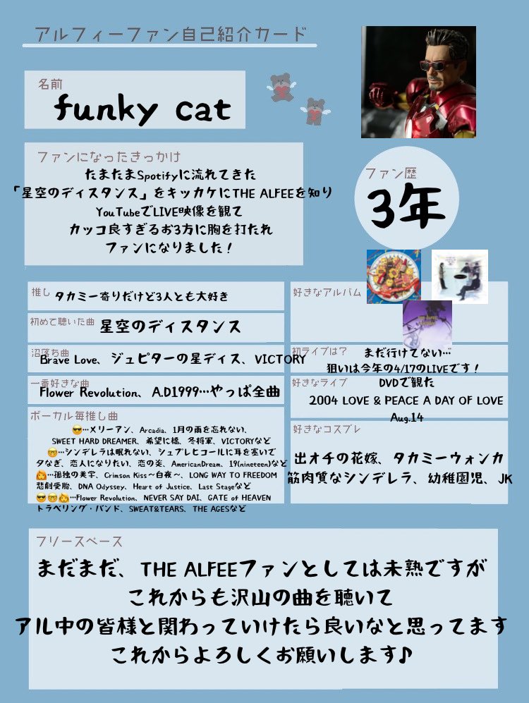 たくさんのアル中の皆さまと関わりたく作ってみました！ これから