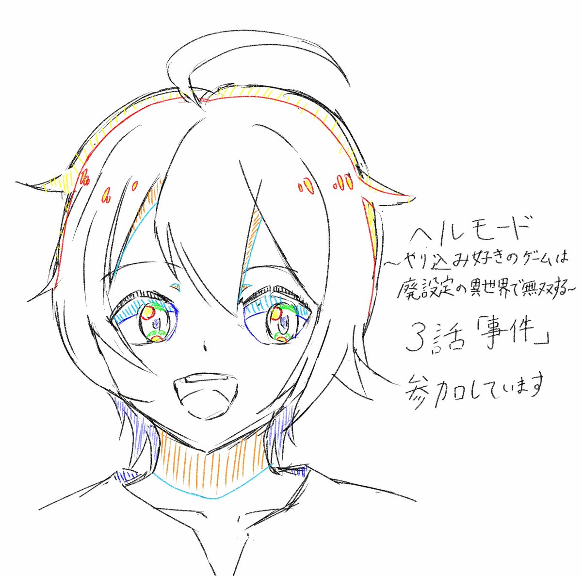 シマくん tweet media