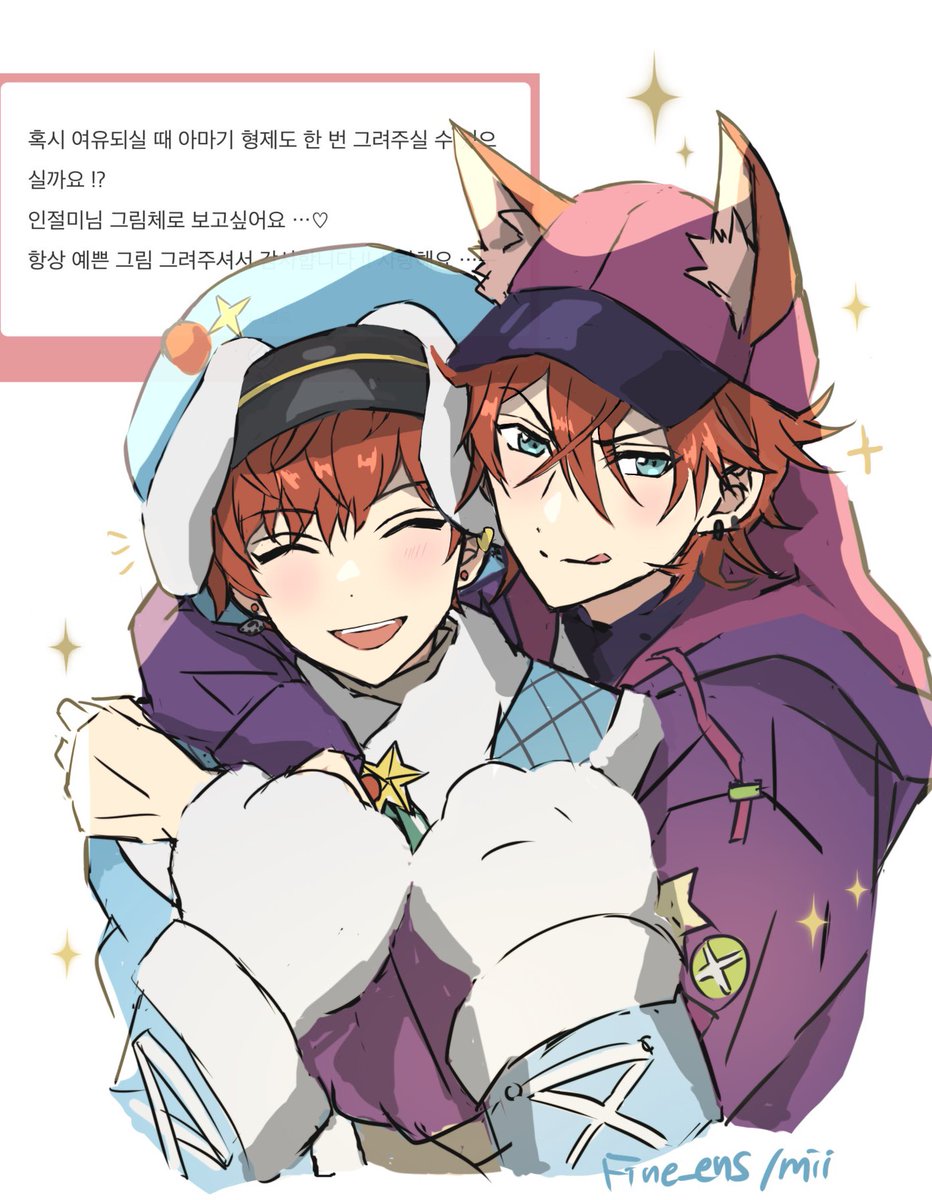 인절미mii tweet media