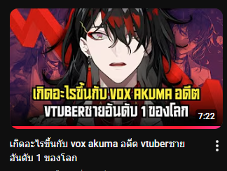 ไม่พูดเยอะ รีพอ์ตค่ะ