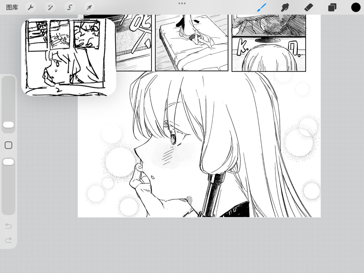 #レイジングループ 
#ragingloop