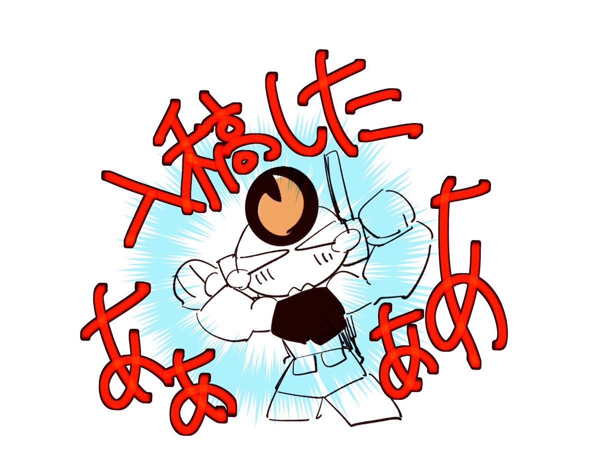 おめでとです~~~~!🎉🎉楽しみ!!🥳