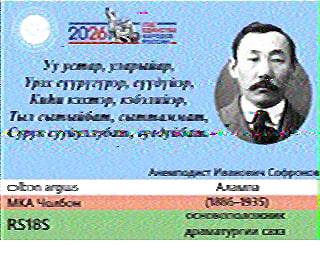 Roland Zurmely tweet media