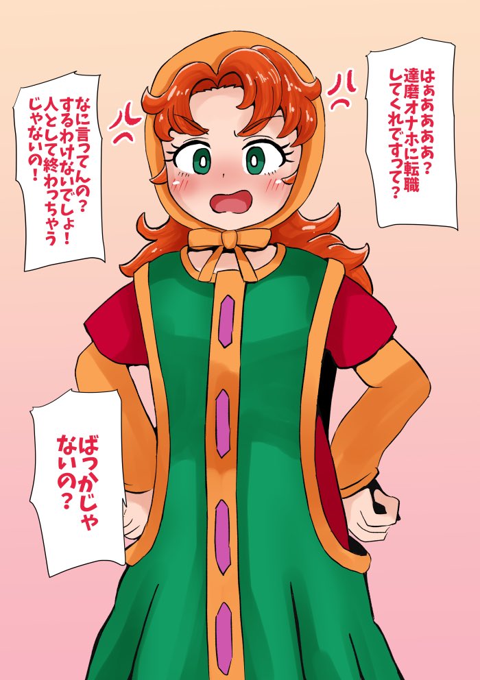 してくれるわけない 