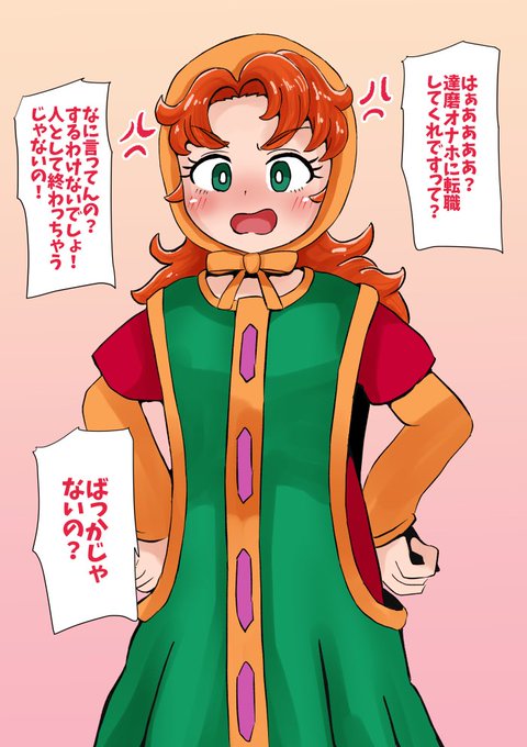 してくれるわけない 