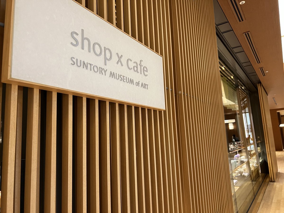 会期が過ぎて展示場は改装中だったけど、売店にはまだ小糸焼がありました
湯呑みもマグも使い心地よさそう…だったけど、さすがにライブでもみくちゃになる前だったので次に高山に行く時に買いに行きます☕️
