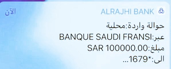 abntlal01's tweet image. حوالة واردة: لــــحسابك
مبلغ:1000,000 SAR
من : فاعل خير 

وش أول شي تسويه اذا جتك هالرساله🥳💸لـ 3فائزين

ريتويت وأكتب كم المبلغ اللي تحتاجة في الخاص وإن شاء الله يجيك
ودعوه من القلب لولاة أمرنا يحفظهم الباري ويحقق لهم ما يرجوه 🤲🏻🤲🏻❤️
