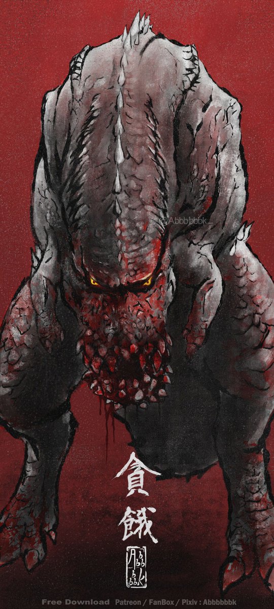 God save Us

Deviljho  

#モンハン #MonsterHunter