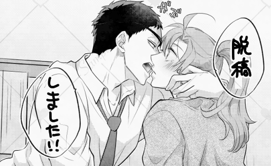 雑伊本脱稿した✌️
予定より4P増えたし神のゲスト原稿もある…!
とりあえずサンプルは書店予約と合わせてあげようかと思います 3月大阪忍FESでも頒布します 